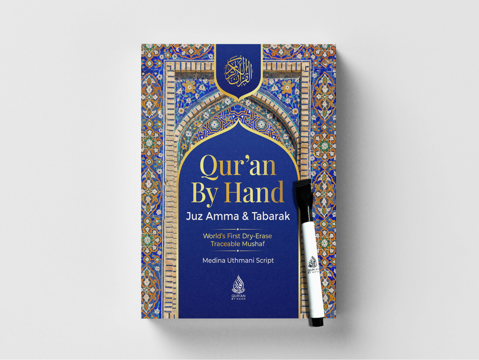 Juz Amma & Tabarak Dry-Erase Quran Workbook & Markers – Quran By Hand