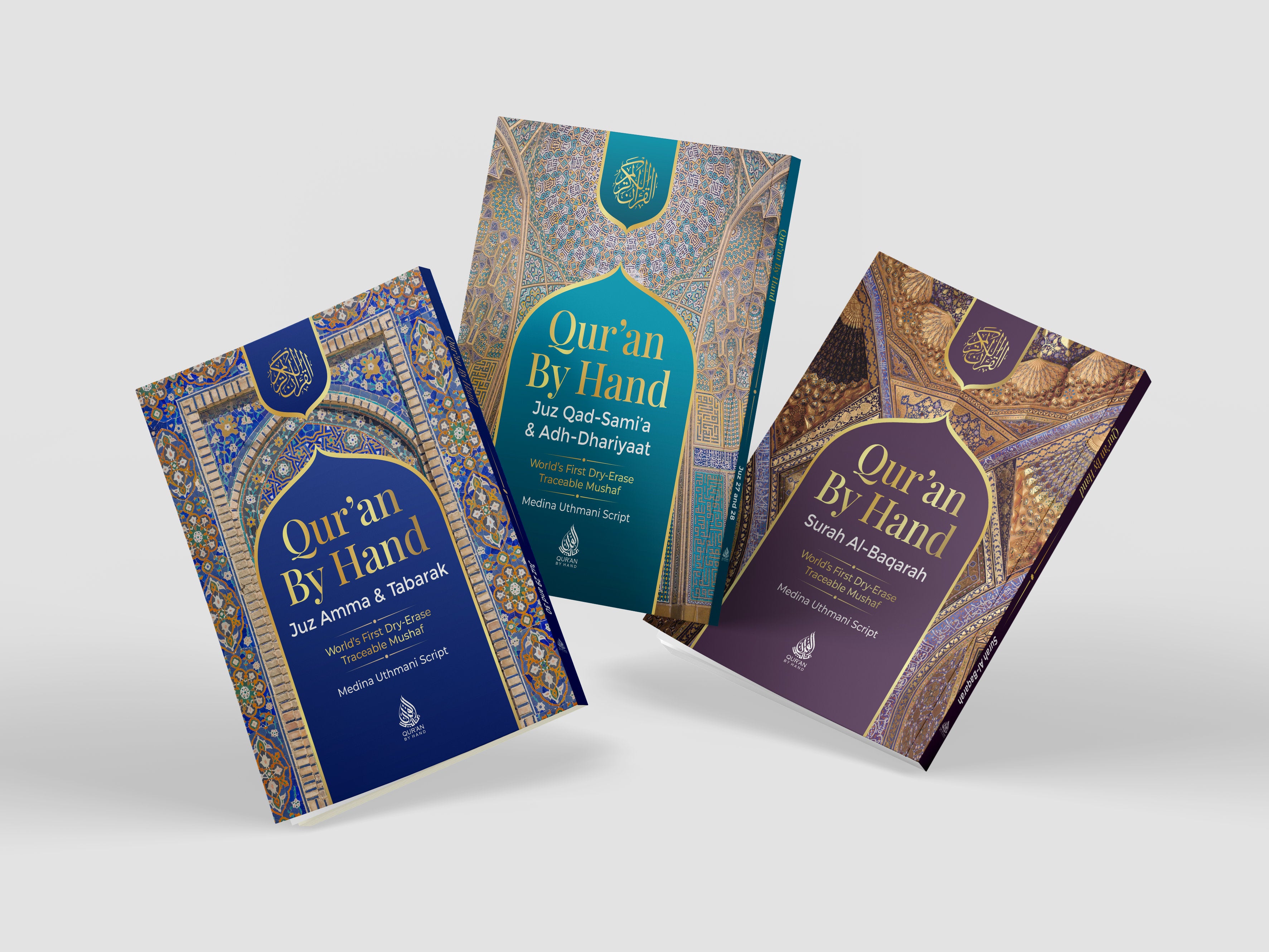 Dry-Erase Quran 3-Volume Bundle (Baqarah, Juz 27-30)
