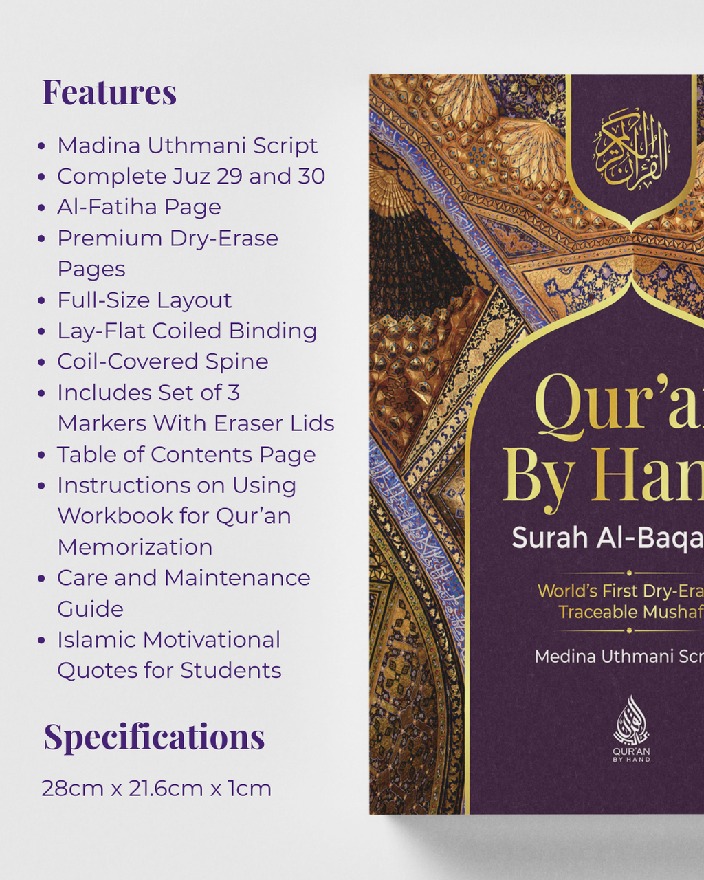 Surah Al-Baqarah Dry-Erase Quran Workbooks & Markers