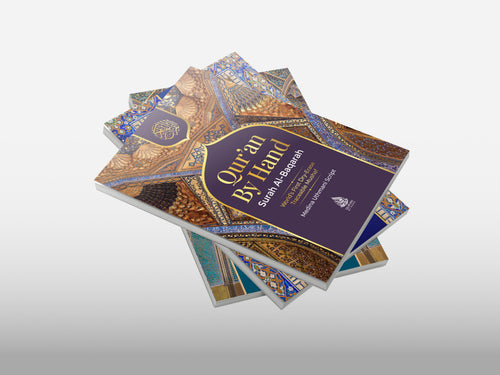 Dry-Erase Quran 3-Volume Bundle (Baqarah, Juz 27-30)