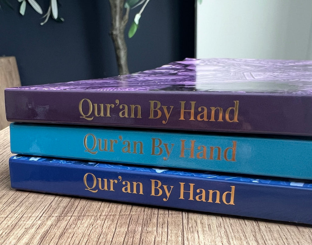 Dry-Erase Quran 3-Volume Bundle (Baqarah, Juz 27-30)