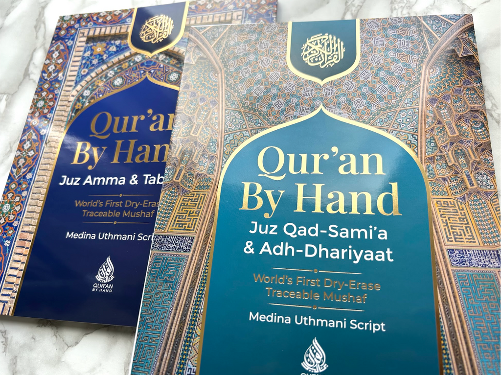 Juz Qad Sami‘a & Adh-Dhariyaat Dry-Erase Mushaf Workbook