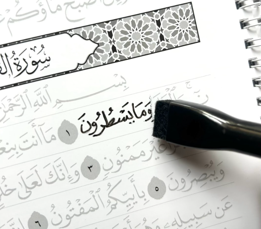 Dry-Erase Quran Bundle (Juz 27–30)