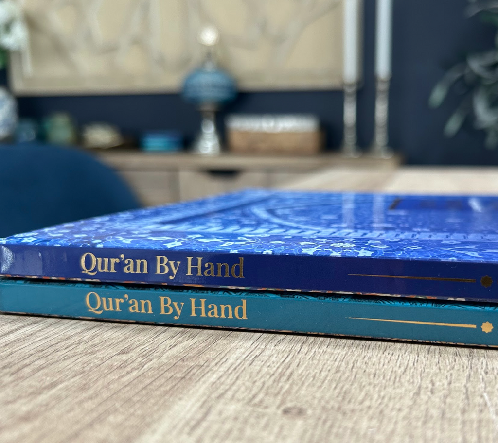 Juz Qad Sami‘a & Adh-Dhariyaat Dry-Erase Mushaf Workbook