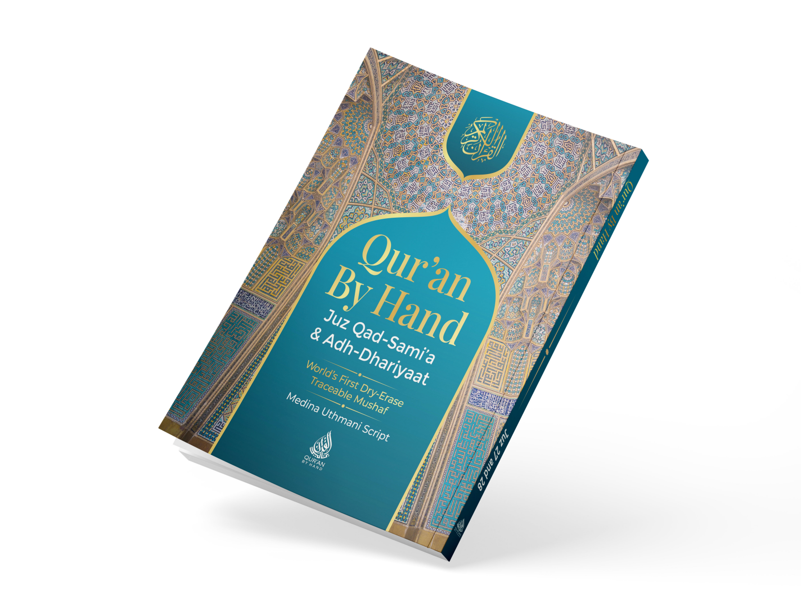 Juz Qad Sami‘a & Adh-Dhariyaat Dry-Erase Mushaf Workbook