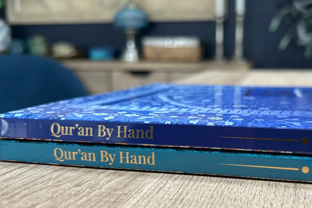 Juz Amma & Tabarak Dry-Erase Quran Workbook