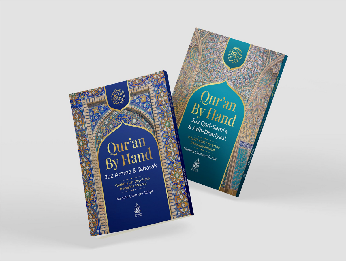 Dry-Erase Quran Bundle (Juz 27–30) – Quran By Hand