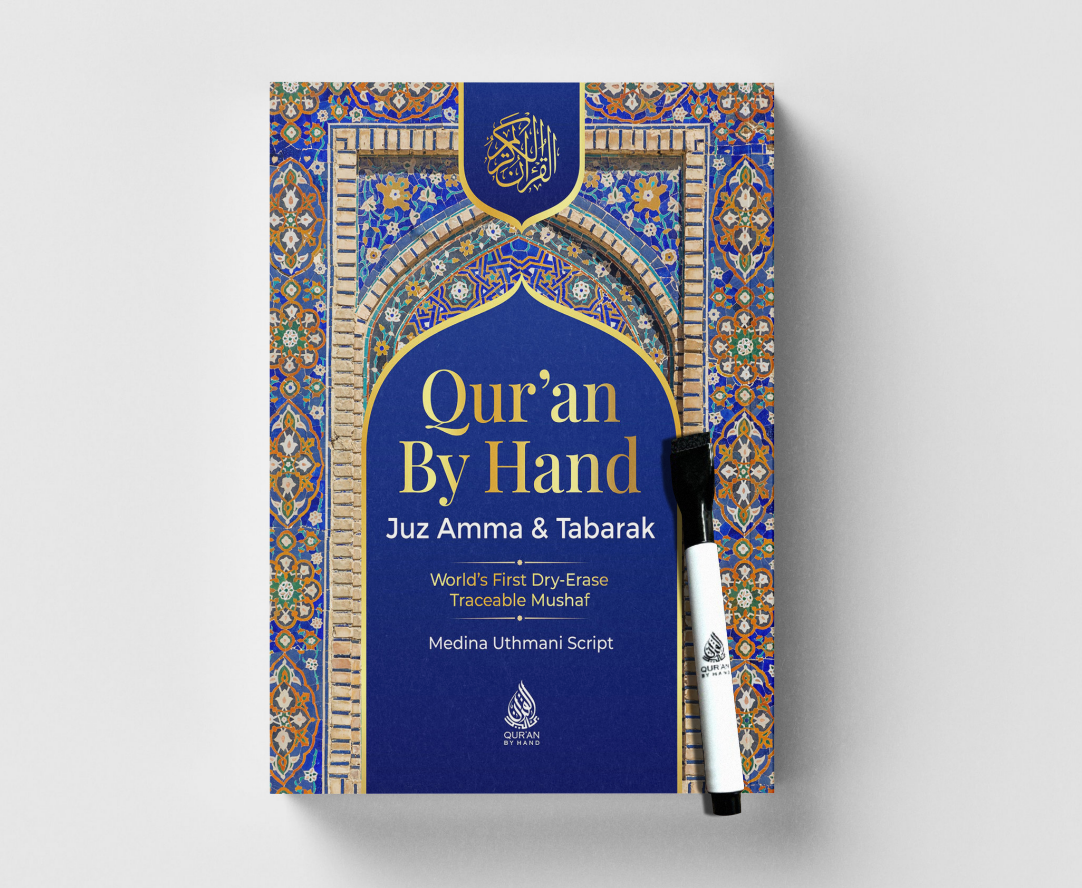 Dry-Erase Quran Bundle (Juz 27–30)