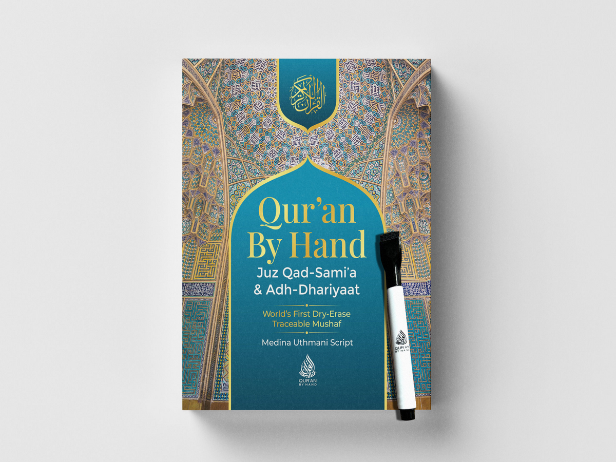 Juz Qad Sami'a & Adh-Dhariyaat Dry-Erase Quran Workbook & Markers