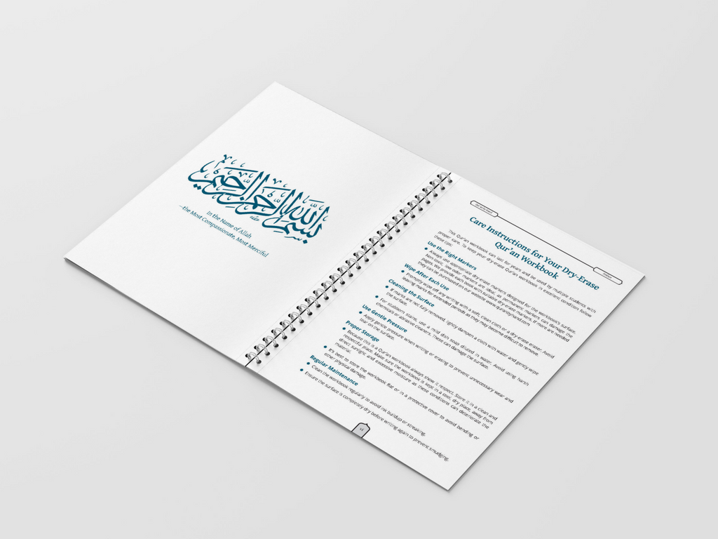 Juz Qad Sami‘a & Adh-Dhariyaat Dry-Erase Mushaf Workbook