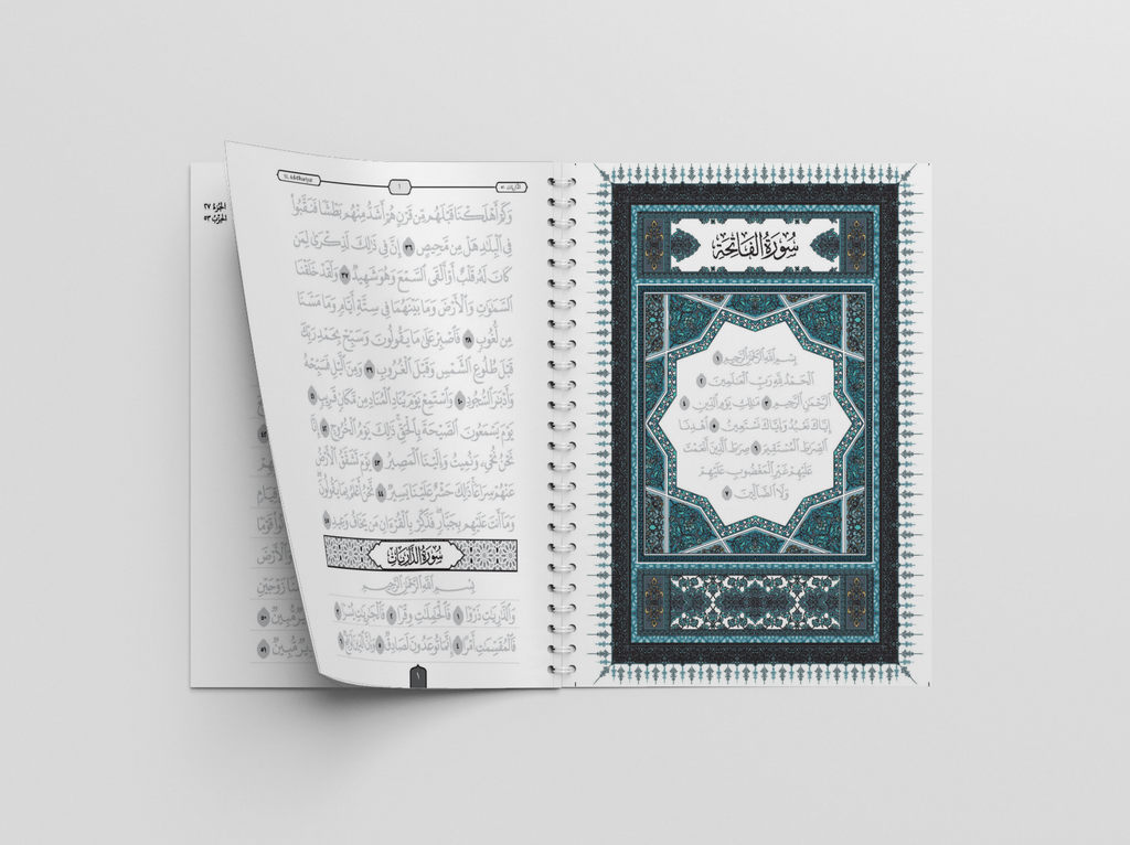 Juz Qad Sami‘a & Adh-Dhariyaat Dry-Erase Mushaf Workbook