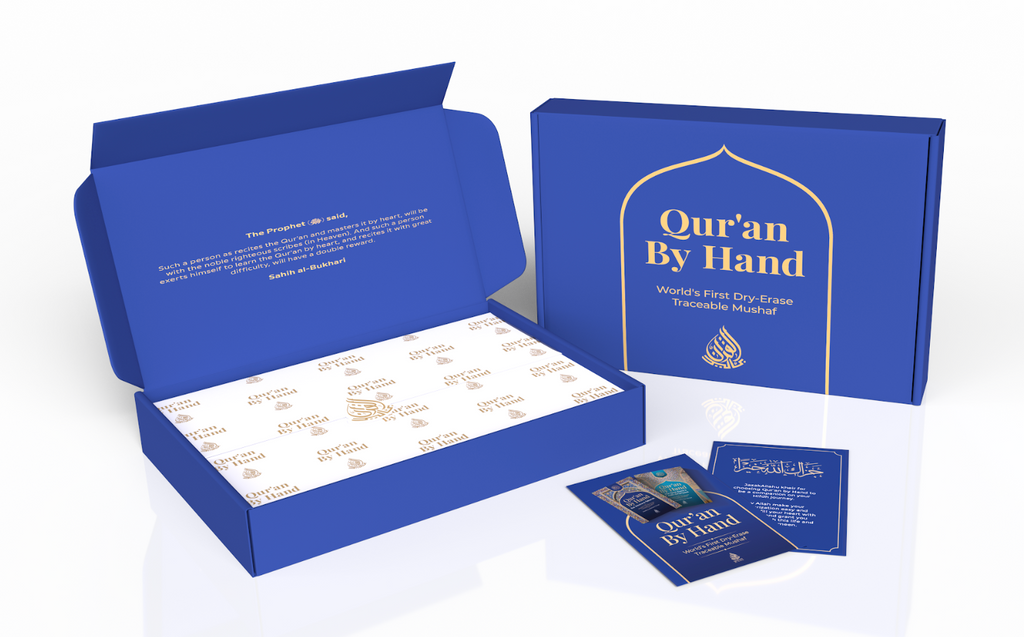 Juz Qad Sami‘a & Adh-Dhariyaat Dry-Erase Mushaf Workbook