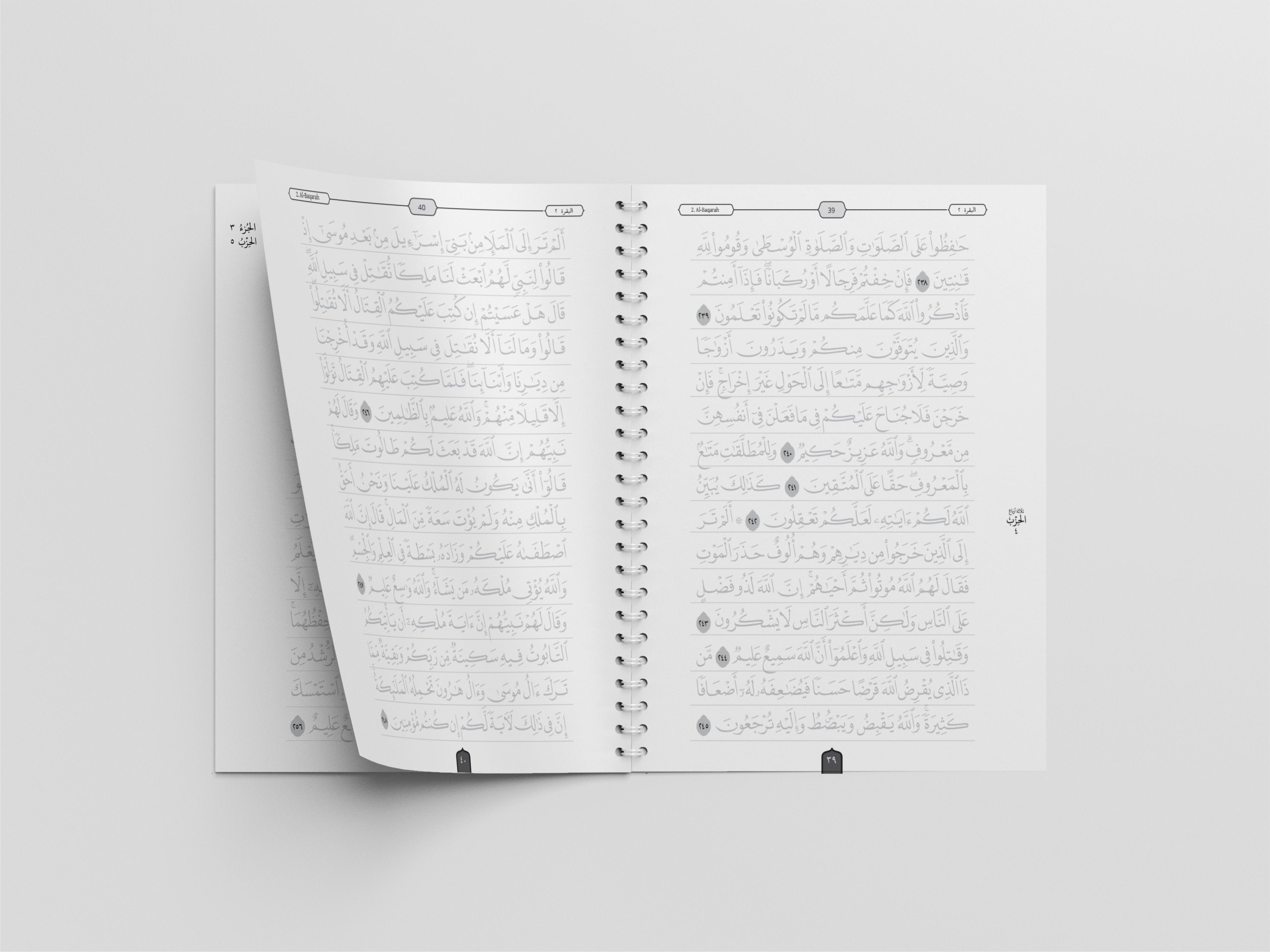 Surah Al-Baqarah Dry-Erase Quran Workbooks & Markers