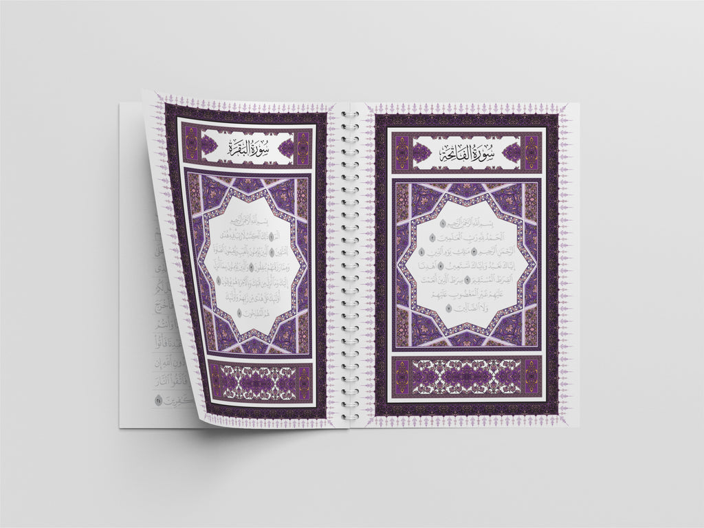Surah Al-Baqarah Dry-Erase Quran Workbooks & Markers
