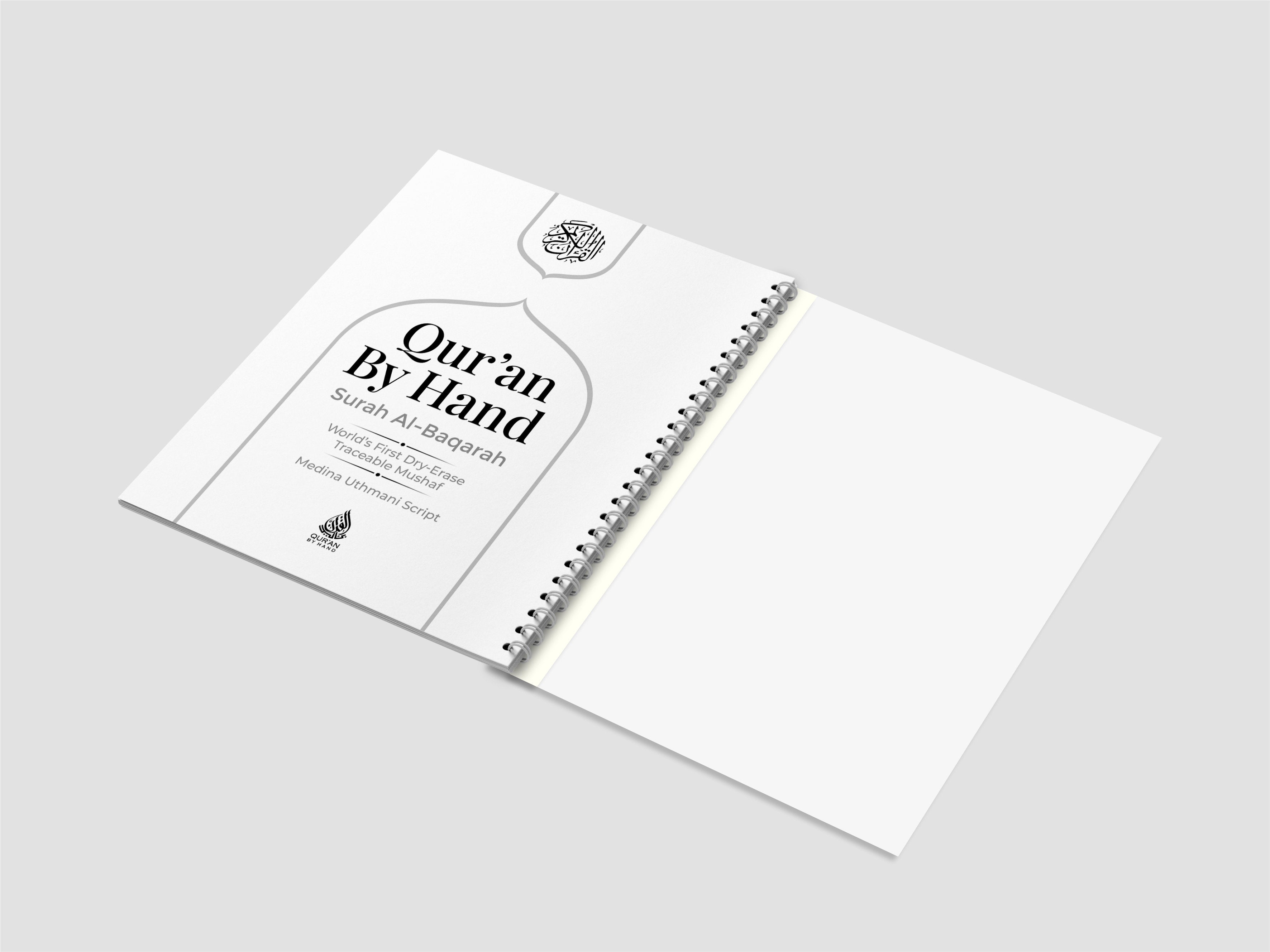 Surah Al-Baqarah Dry-Erase Quran Workbooks & Markers
