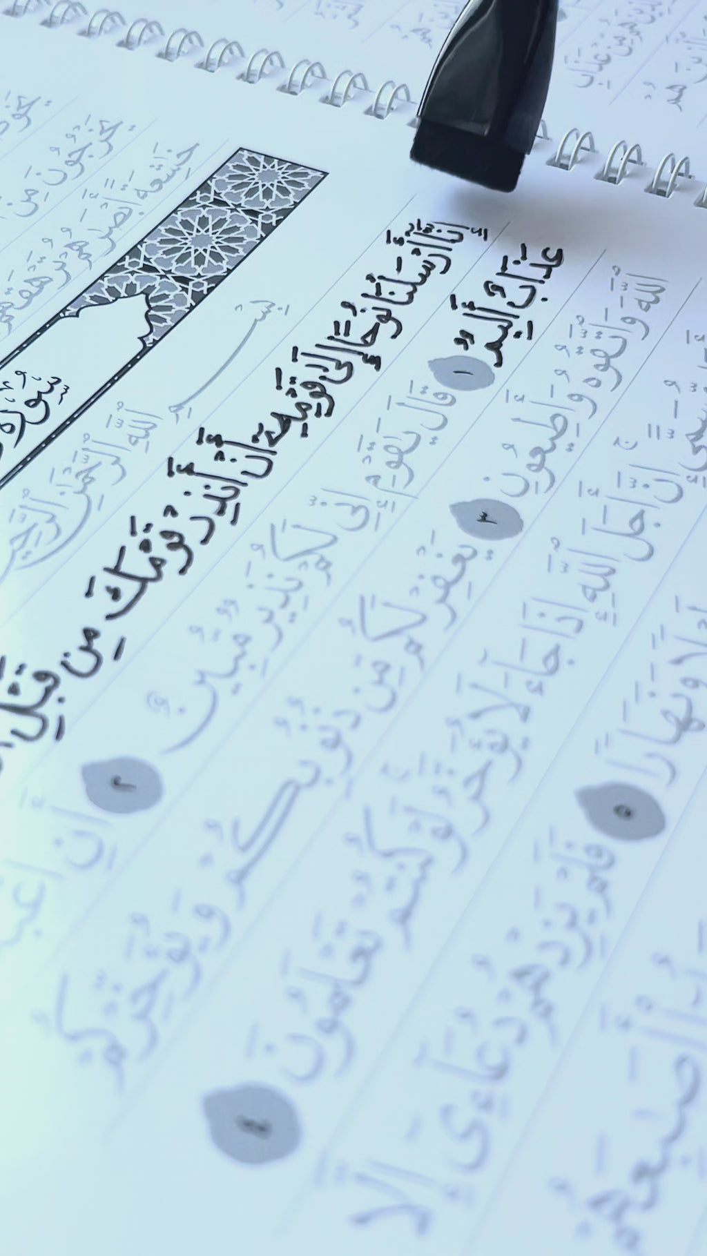 Surah Al-Baqarah Dry-Erase Quran Workbooks & Markers