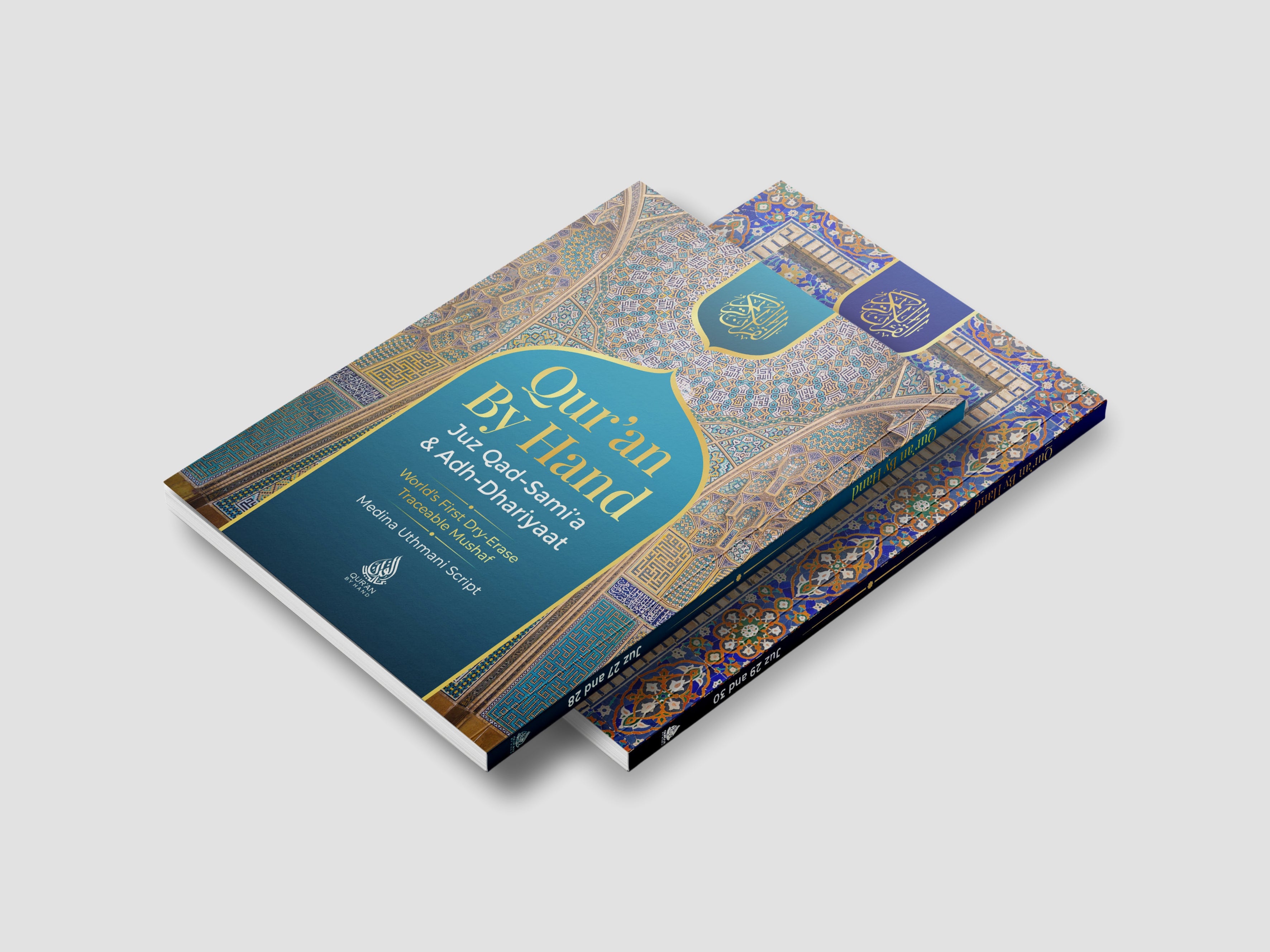 Dry-Erase Quran Bundle (Juz 27–30) – Quran By Hand